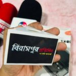 Reporting Microphone Flag Box - Image 2