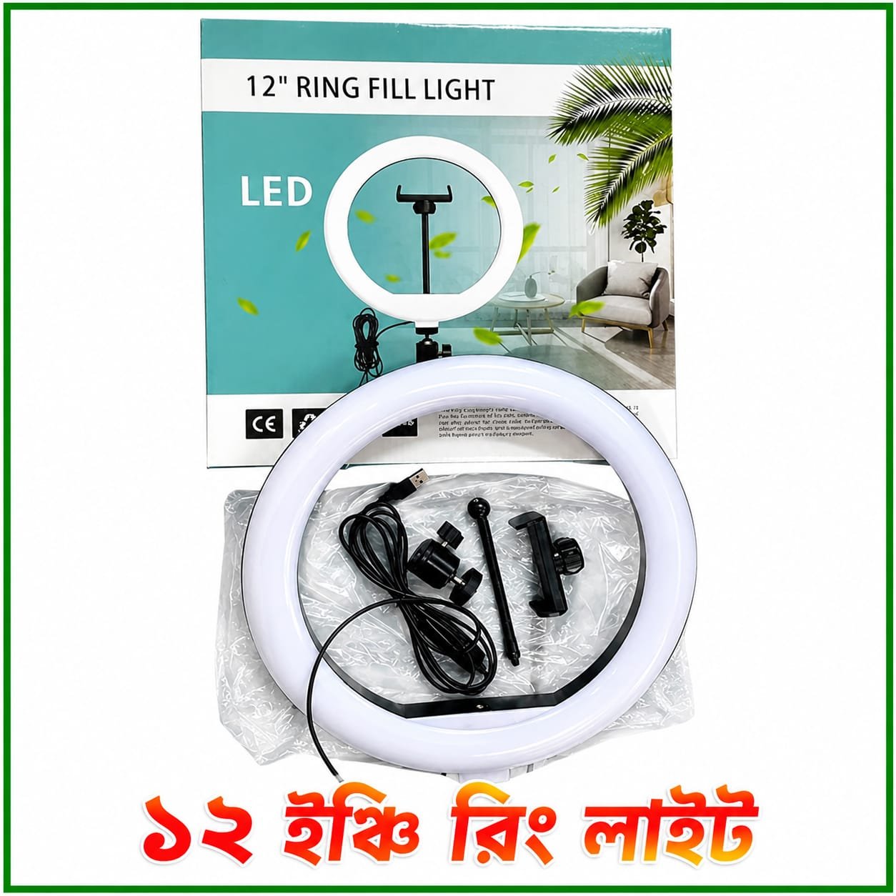 12" RING FILL LIGHT - Image 5