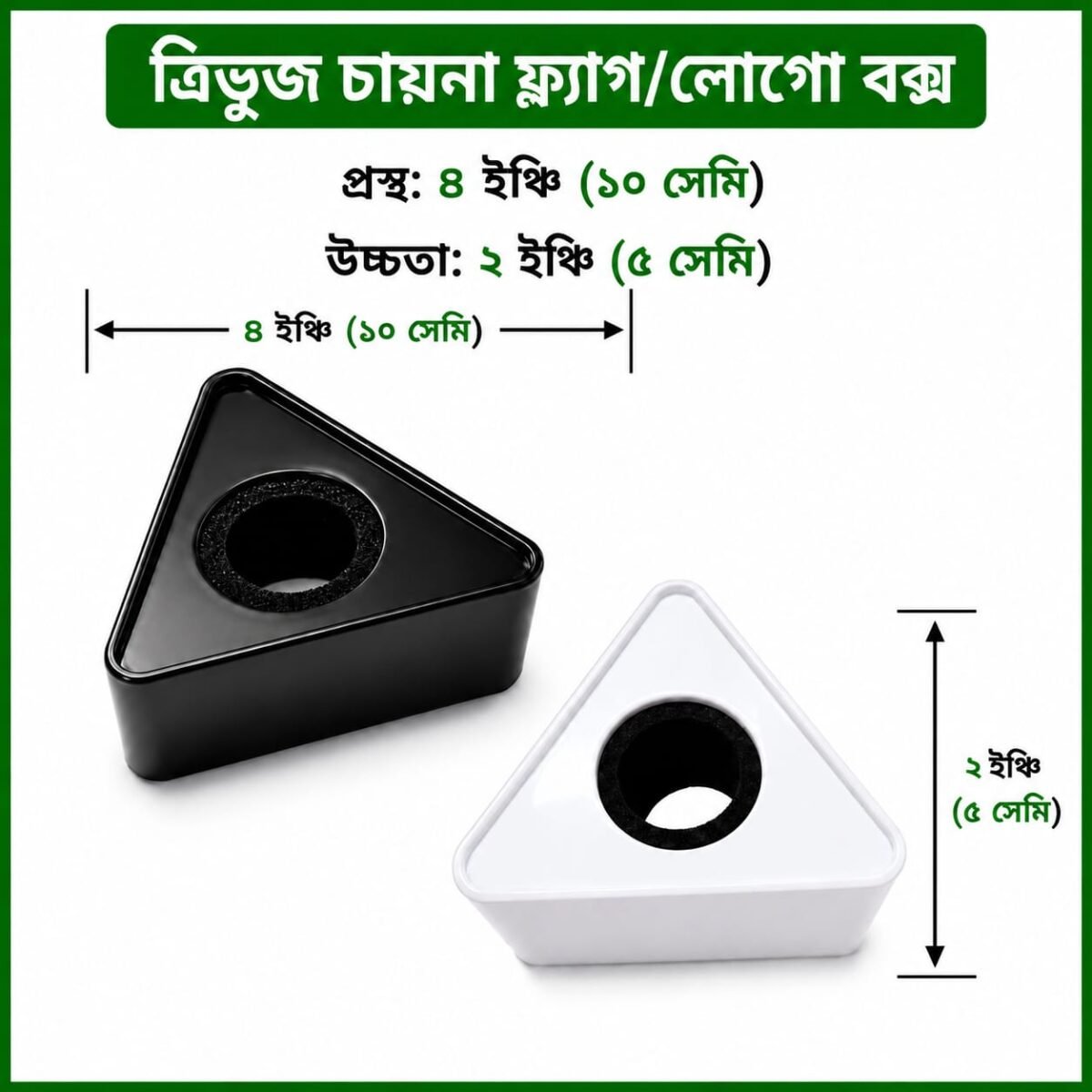 চায়না ফ্ল্যাগ/লোগো বক্স