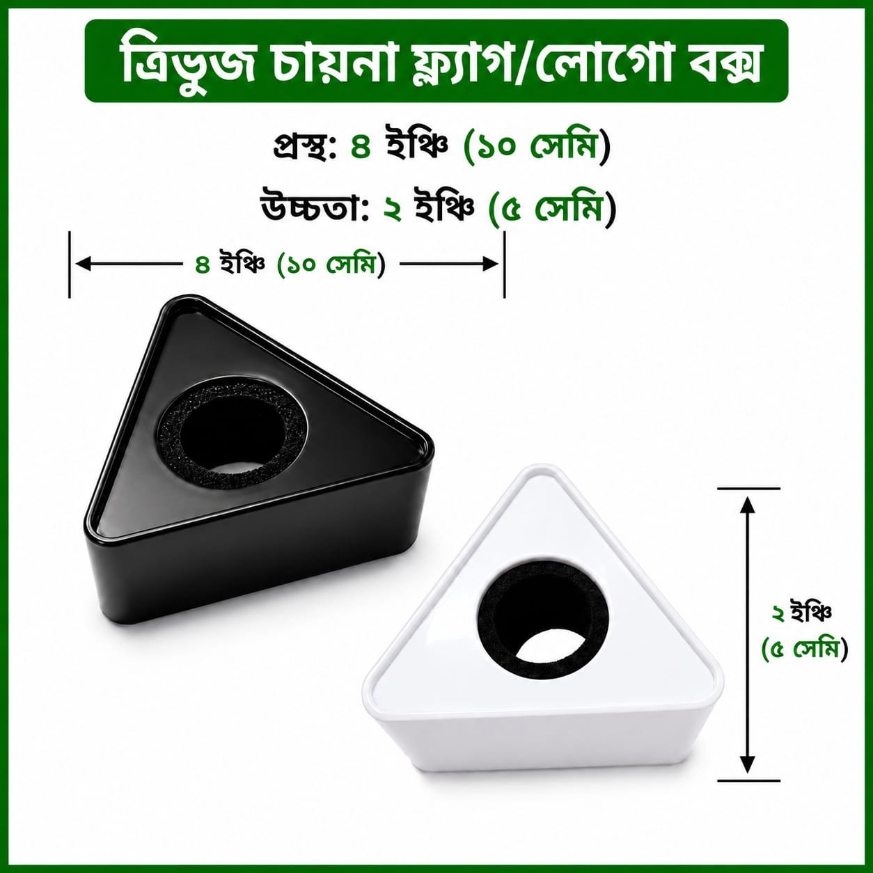 চায়না ফ্ল্যাগ/লোগো বক্স