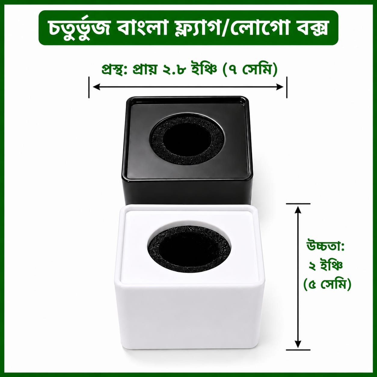 চায়না ফ্ল্যাগ/লোগো বক্স - Image 2