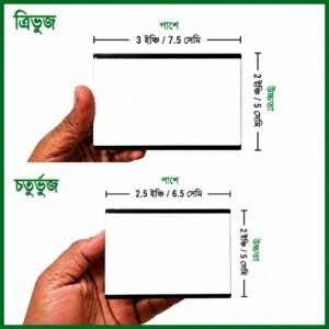 বাংলা ফ্ল্যাগ/লোগো বক্স