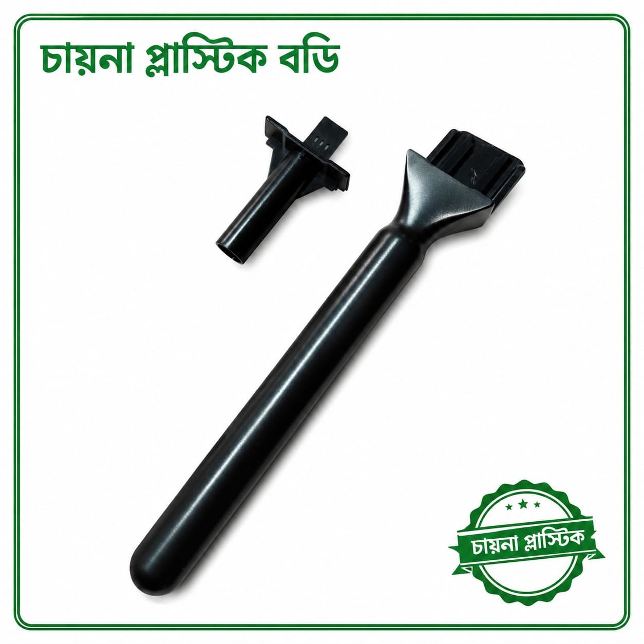 চায়না প্লাস্টিক বডি (মাইক্রোফোন হ্যান্ডেল) - Image 2