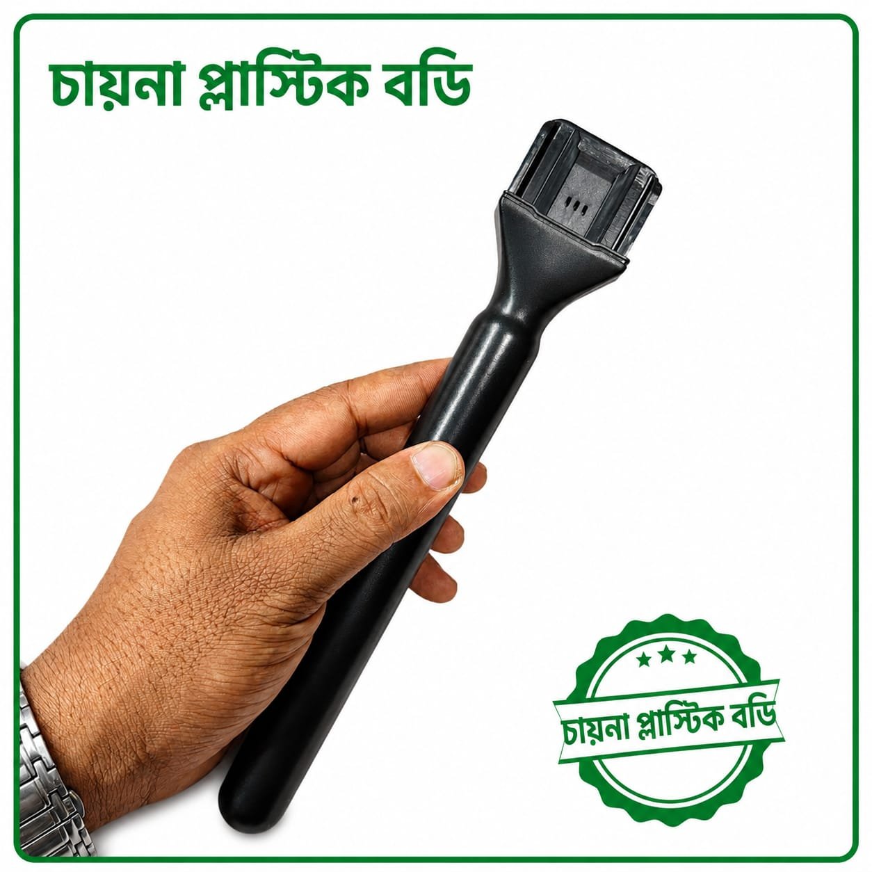 চায়না প্লাস্টিক বডি (মাইক্রোফোন হ্যান্ডেল) - Image 5