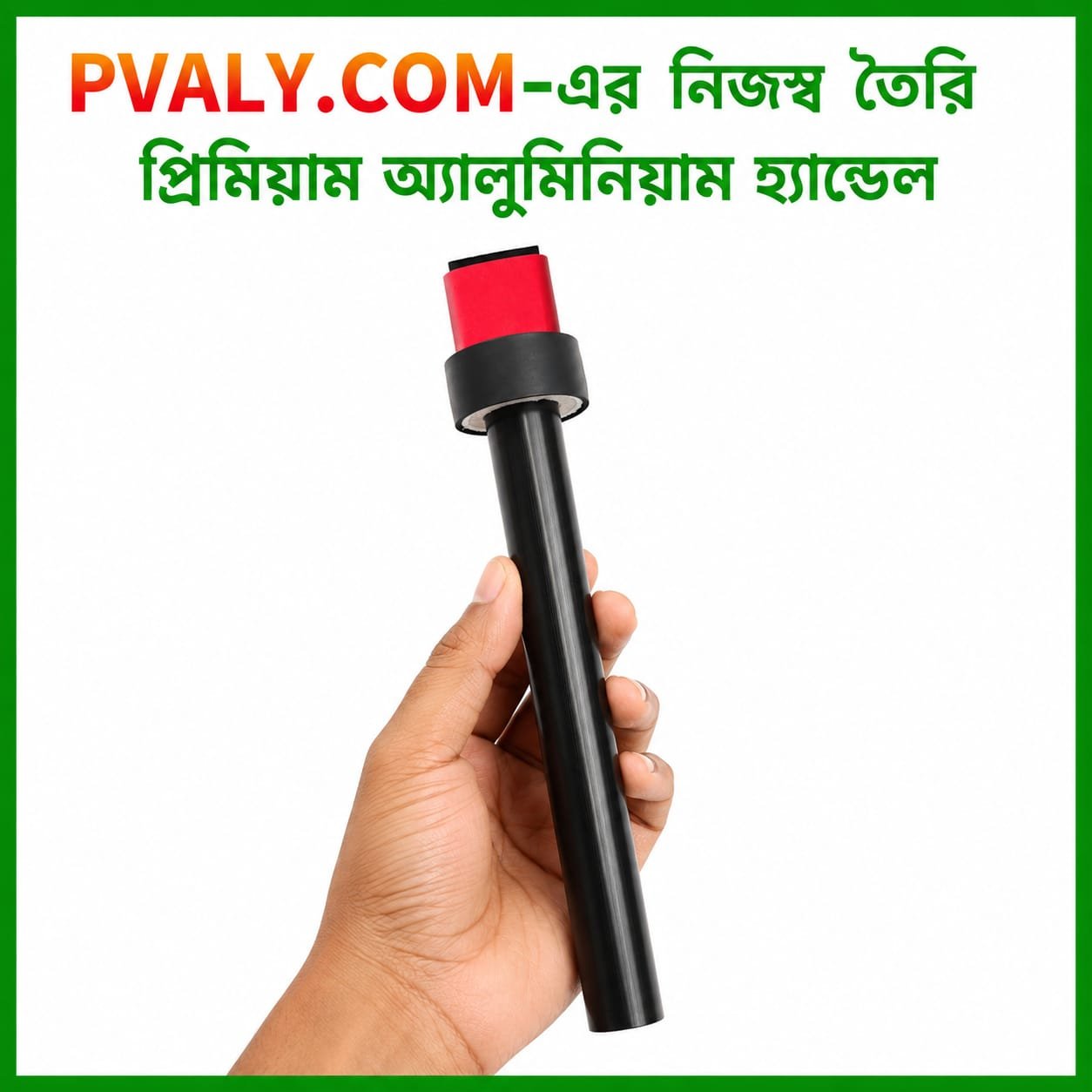 PVALY.COM এর নিজস্ব তৈরি অ্যালুমিনিয়াম মাল্টি-ফাংশনাল মাইক্রোফোন হ্যান্ডেল - Image 3