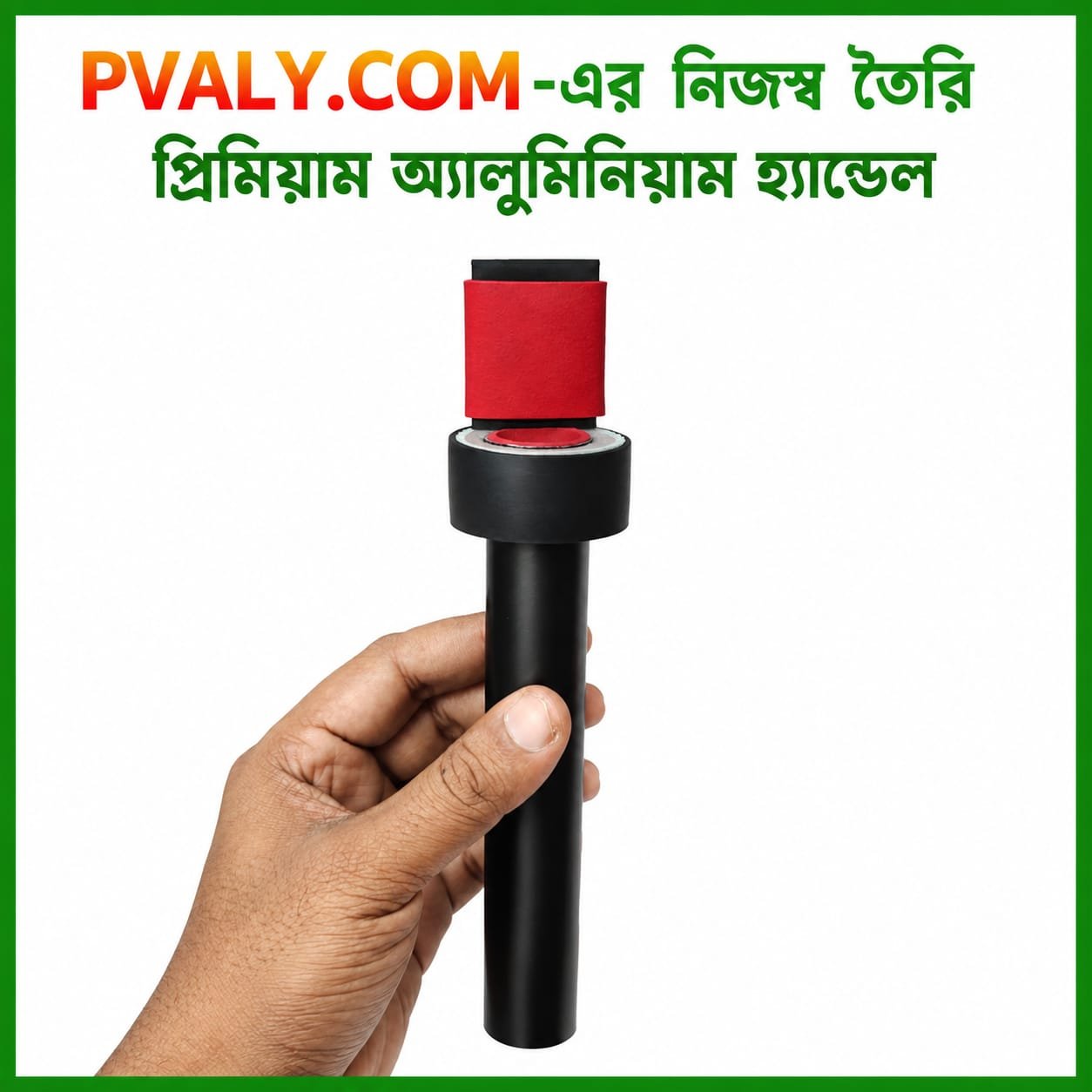 PVALY.COM এর নিজস্ব তৈরি অ্যালুমিনিয়াম মাল্টি-ফাংশনাল মাইক্রোফোন হ্যান্ডেল - Image 6