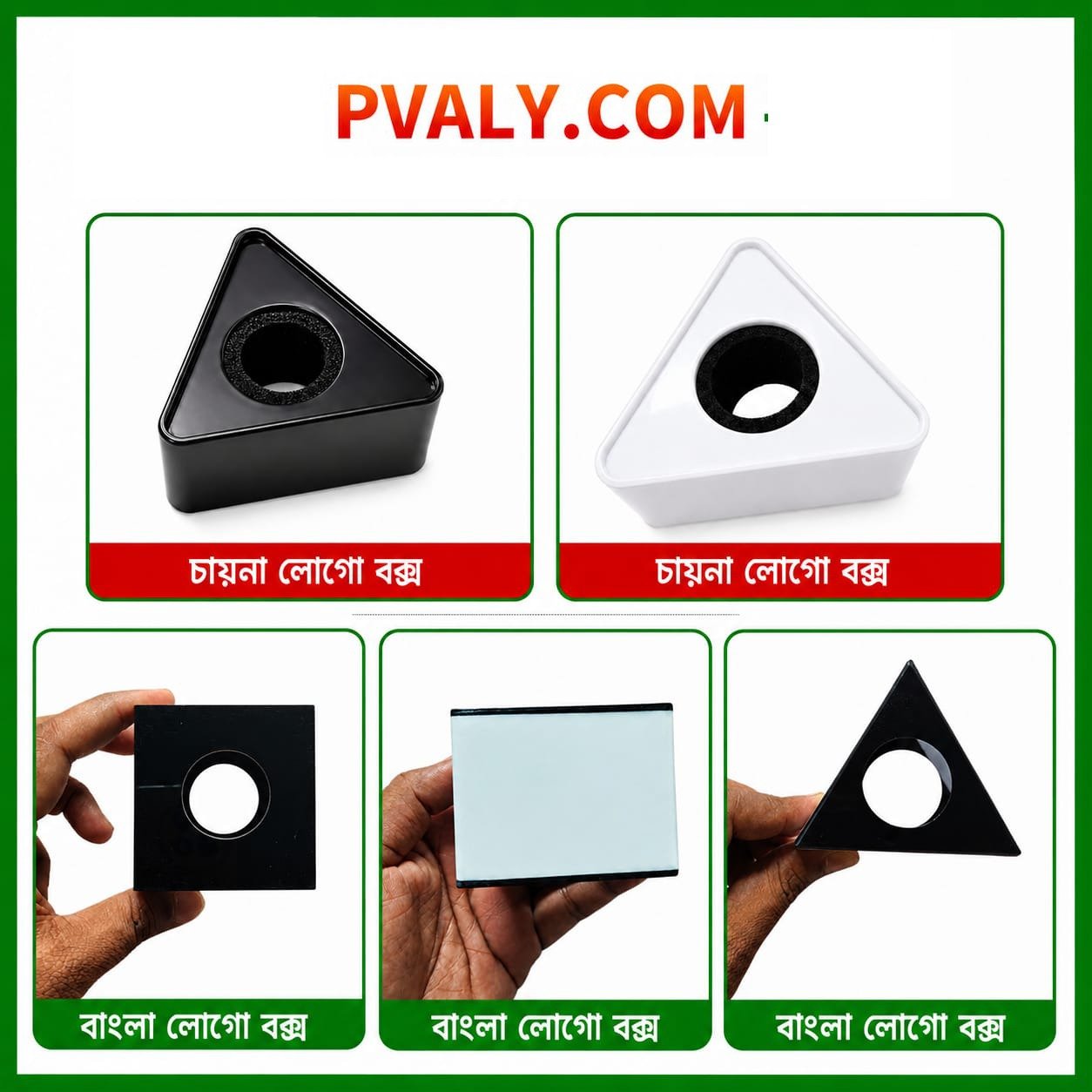 কাস্টম লোগো বক্স