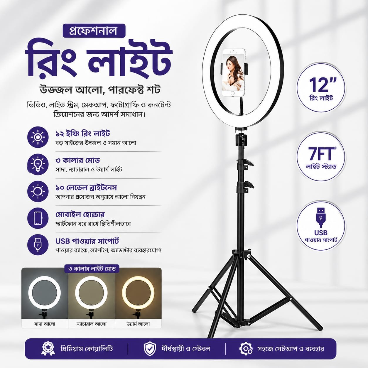 স্টুডিও কিট কম্বো অফার - Image 3